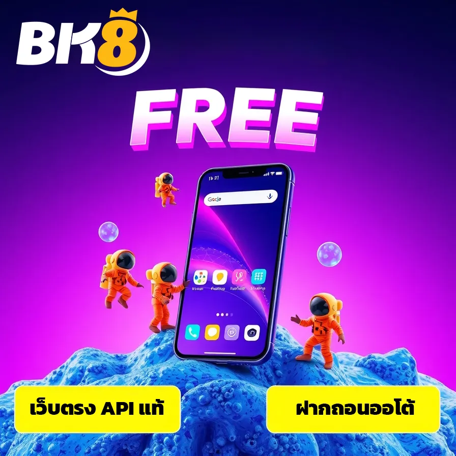 BK8 HOME 6 bk8 ฝากถอนออโต้ 3 นาที